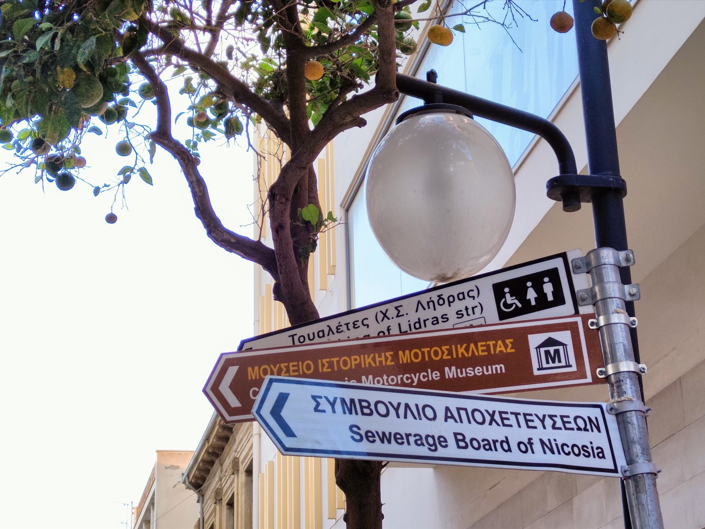 Street sign in Nicosia (Lefkosia), Cyprus