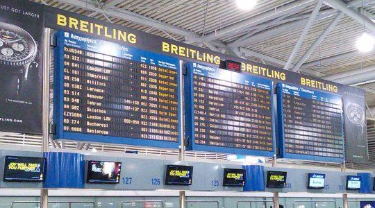 Departures terminal of Athens International Airport