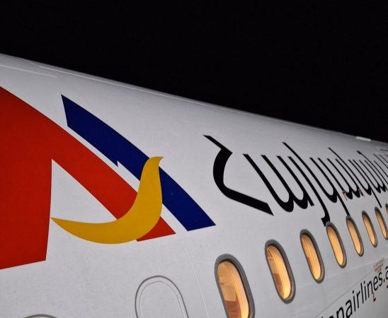 Armenian Airlines