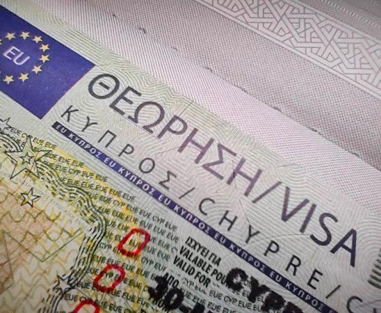 Cyprus Visa Stamp on the Passport