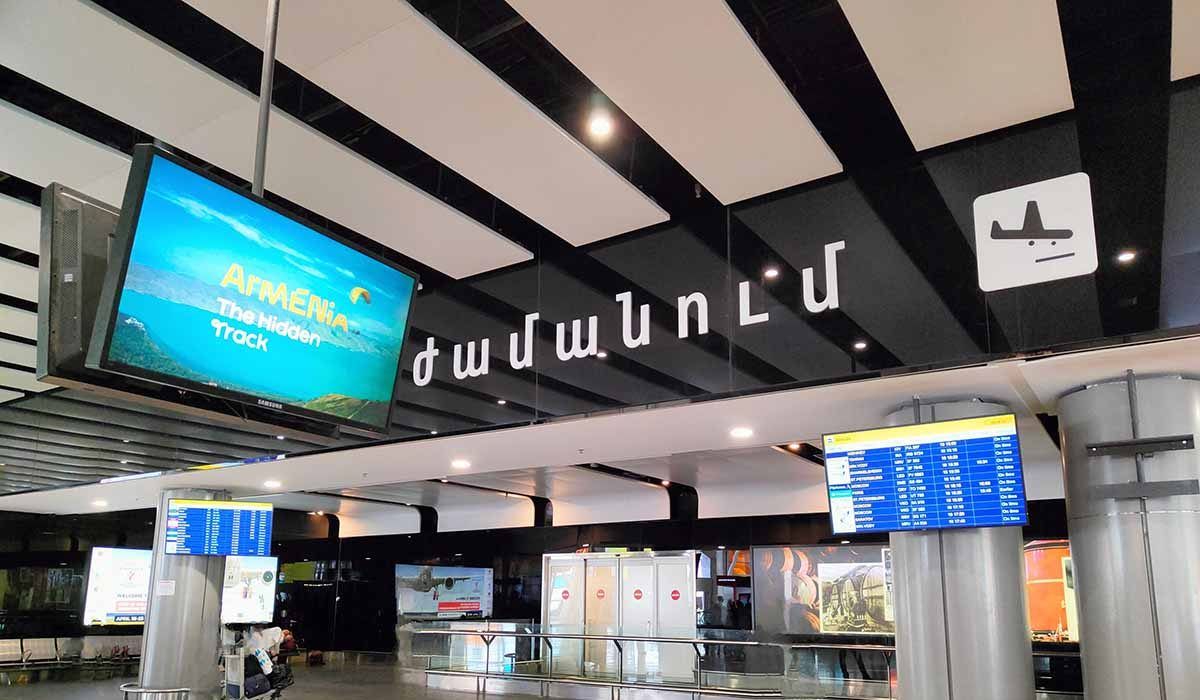 Zvartnots International Airport's Arrivals Terminal, Yerevan, Armenia.