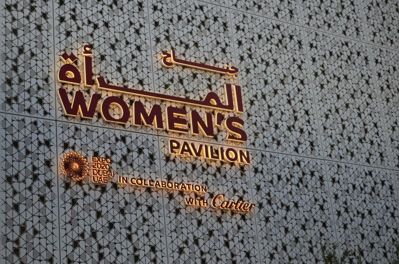 Dubai, Women's Pavilion. 